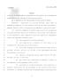 Legislative Document: 79th Texas Legislature, Regular Session, Senate Bill 1342, Chapter 39