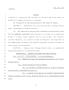 Legislative Document: 79th Texas Legislature, Regular Session, Senate Bill 217, Chapter 9