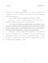 Legislative Document: 79th Texas Legislature, Regular Session, Senate Bill 239, Chapter 11