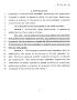 Legislative Document: 78th Texas Legislature, Regular Session, House Joint Resolution 59