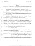 Legislative Document: 78th Texas Legislature, Regular Session, Senate Bill 209, Chapter 20