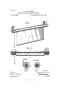 Patent: Combination Roller and Protector.