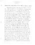 Letter: [Transcript of a copy of an exerpt from a letter written by Stephen F…