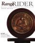 Journal/Magazine/Newsletter: Range Rider, Winter 2009/2010