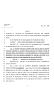 Legislative Document: 82nd Texas Legislature, Regular Session, House Bill 628, Chapter 1129