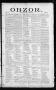 Newspaper: Obzor. (Hallettsville, Tex.), Vol. 16, No. 10, Ed. 1 Saturday, Decemb…