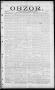 Newspaper: Obzor. (Hallettsville, Tex.), Vol. 19, No. 52, Ed. 1 Thursday, July 2…