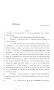 Legislative Document: 83rd Texas Legislature, Regular Session, House Bill 2075, Chapter 678